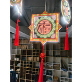 pendant light（Fu character light）